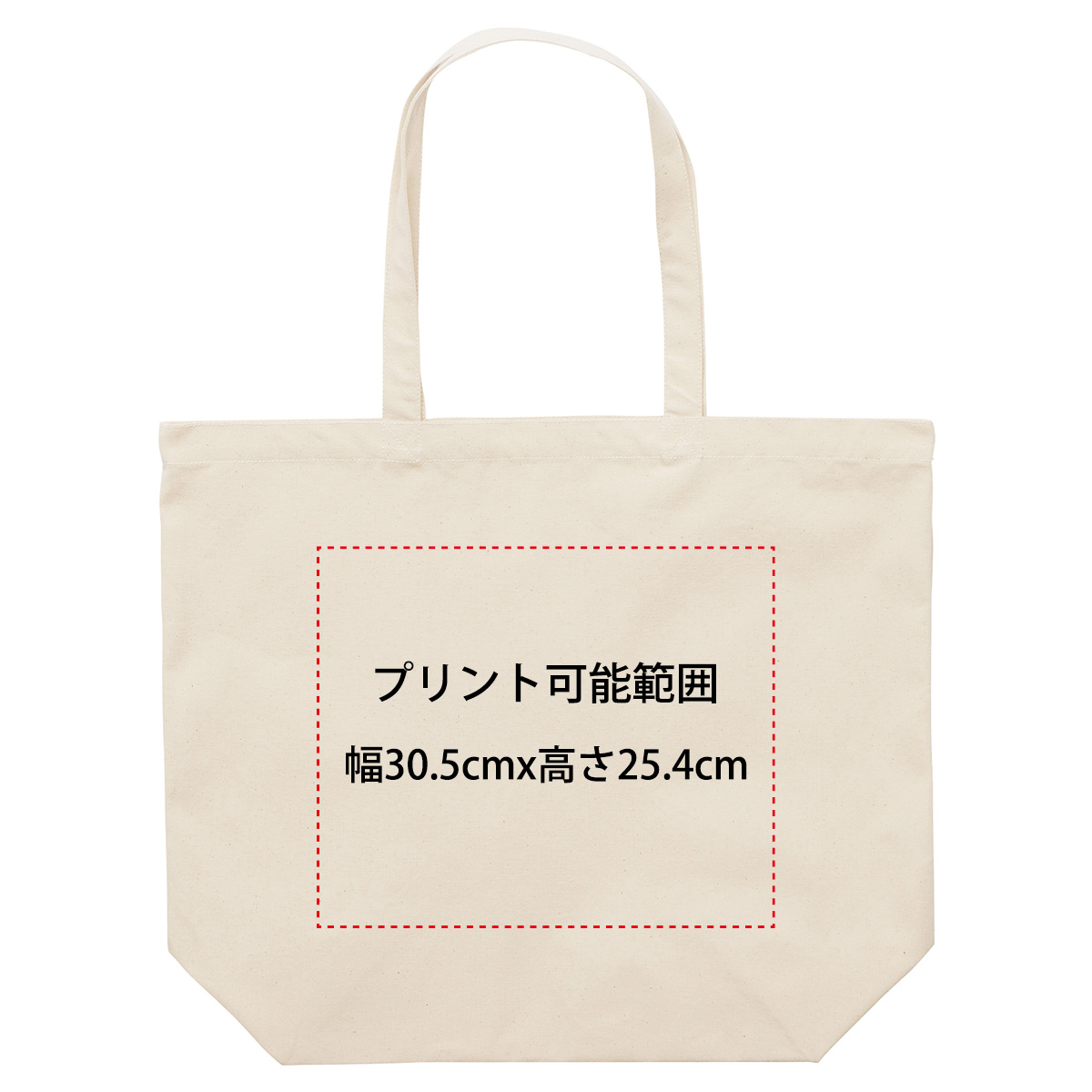 トートバッグ