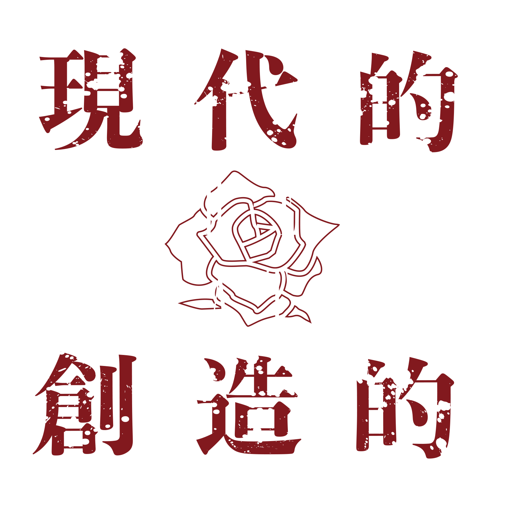 Modern Creative