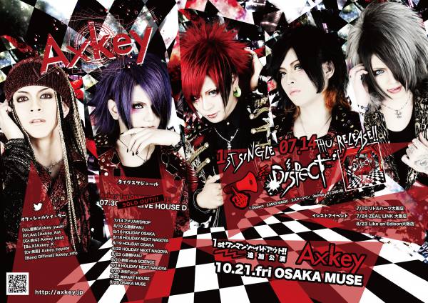 Axkeyシングル「Dispect」リリース告知フライヤー