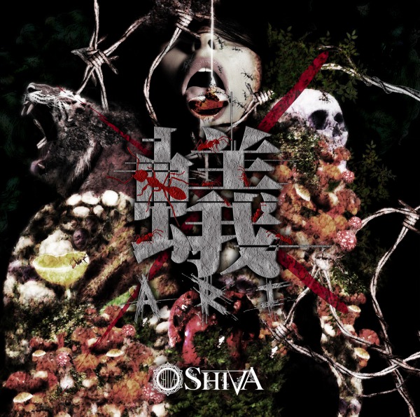 SHIVAのシングル「蟻-ARI-」ジャケットデザイン