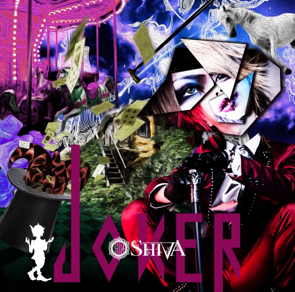 SHIVAのシングル「JOKER」ジャケットデザイン